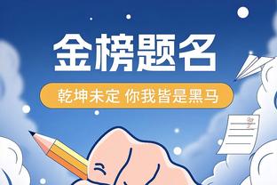 罗迪：更好的日子就在前方 我们会从现在的困境中学习