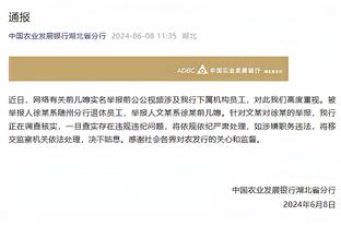 必威投注设置截图1