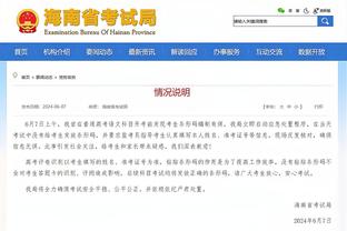 乌度卡：范弗里特被肘击 我在场地另一端都看到了 裁判却看不到