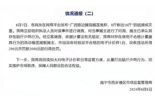 佛罗伦萨CEO：完全反对欧超，我们和欧足联&国际足联非常友好